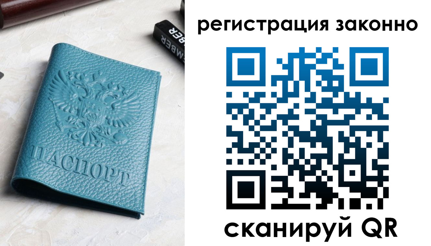 пропишу в квартире в Можайске