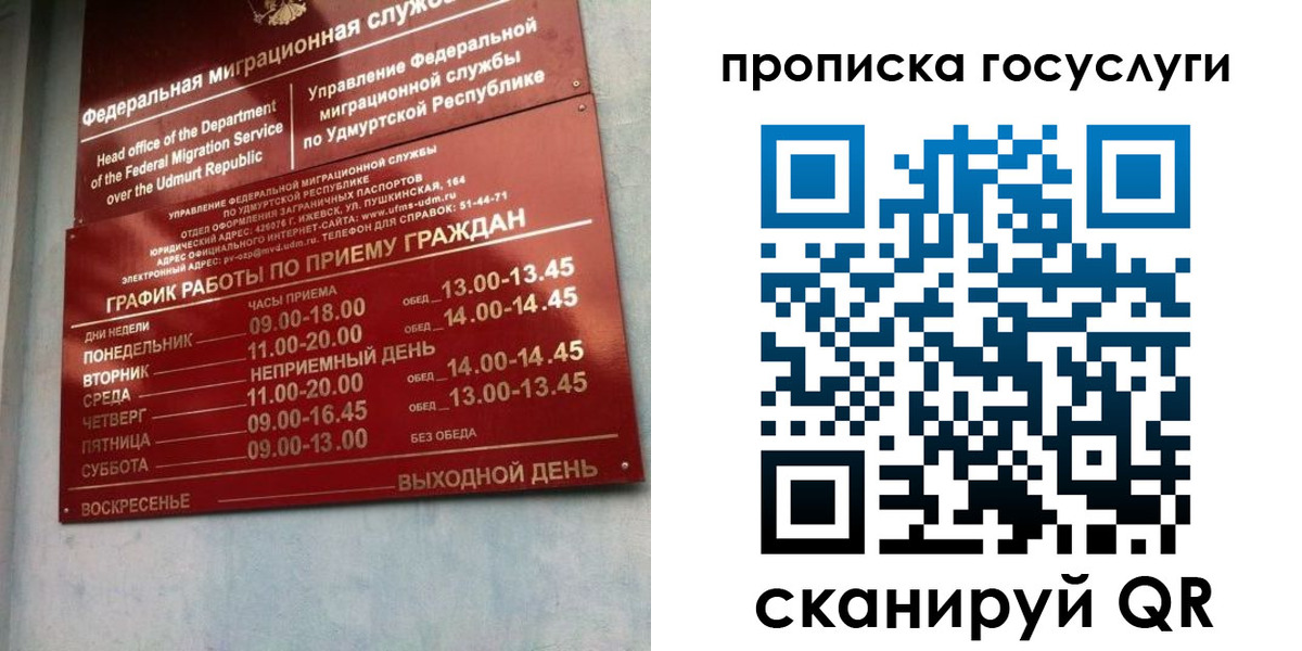 форма 3 в Можайске